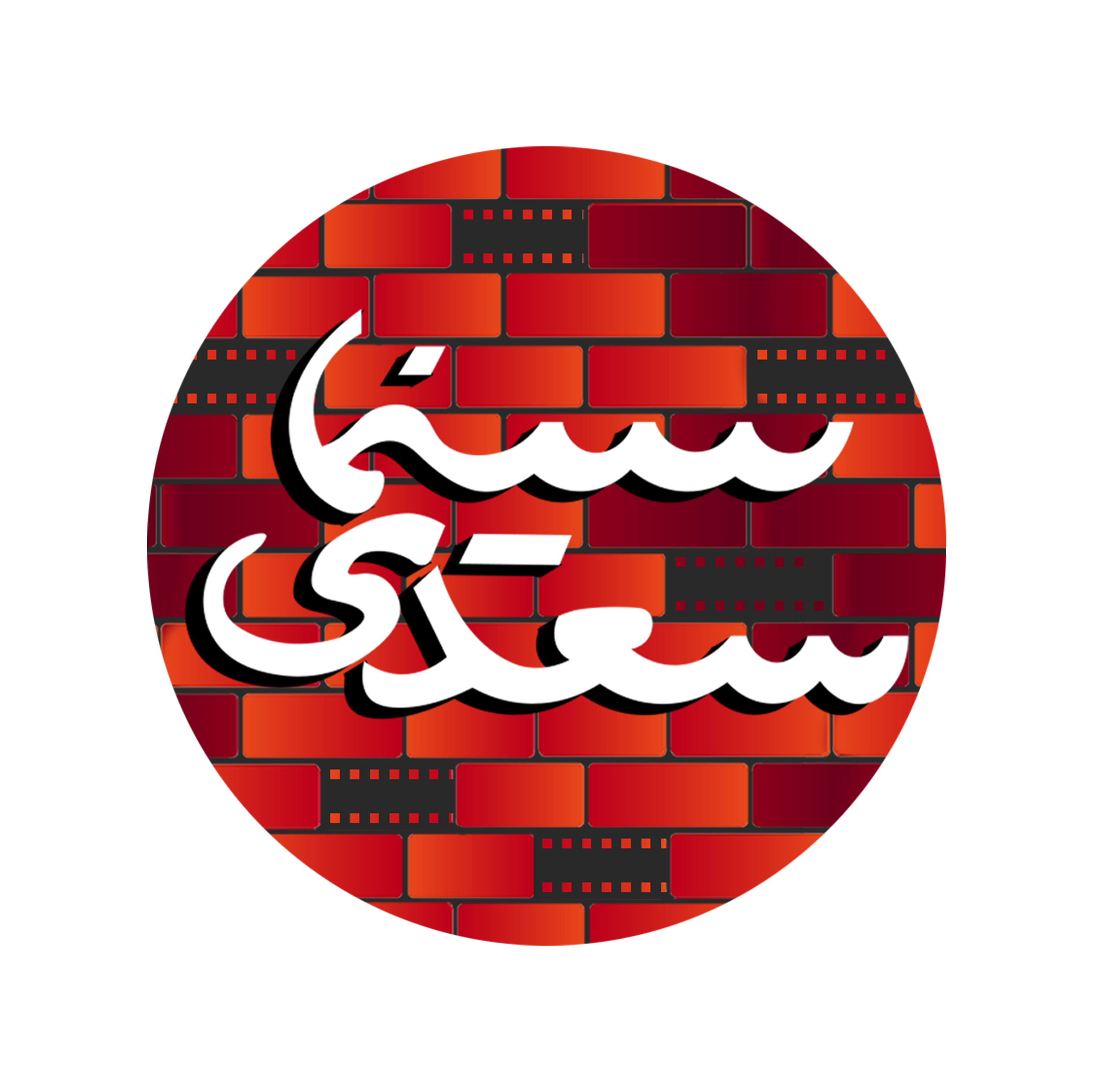 شیدآوا